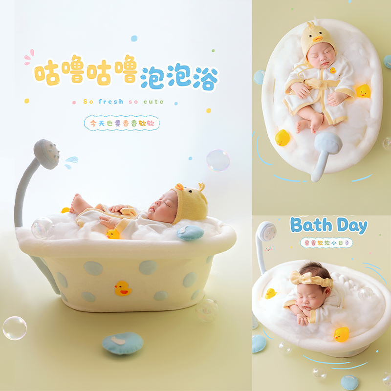 Photography Yellow - 거품 목욕 욕조 테마 신생아 사진