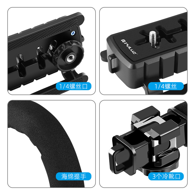 범용 카메라 스태빌라이저, U자형 DV 핸드헬드 C 프 - Handheld Stabilizer Gimbal 리뷰 및 가격